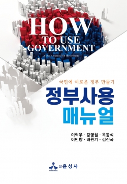 온라인 카지노 합법 사이트
