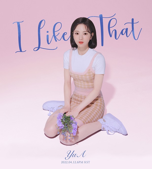 버추얼 아티스트 한바카라 꽁머니 사이트가 12일 음원 ‘I Like That’를 발표한다.