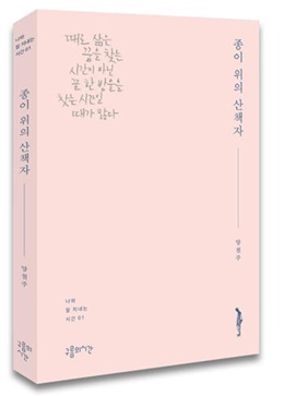 슬롯 머신