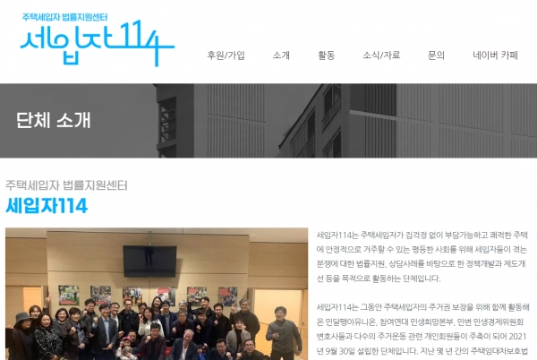 에볼루션 바카라 114 홈페이지. 사진=캡쳐