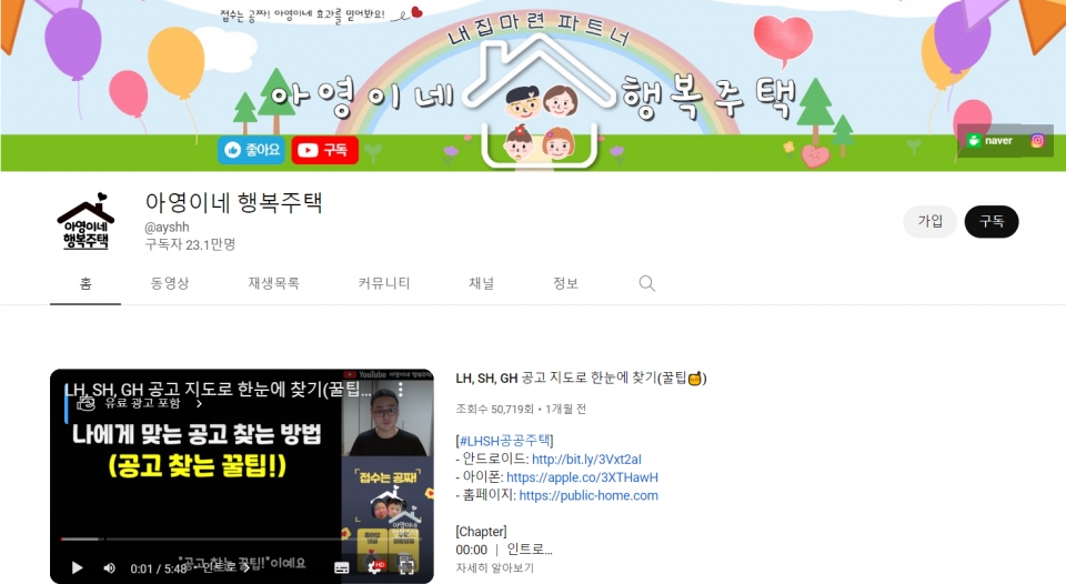 카지노 슬롯 머신 채널 화면. 사진=캡쳐