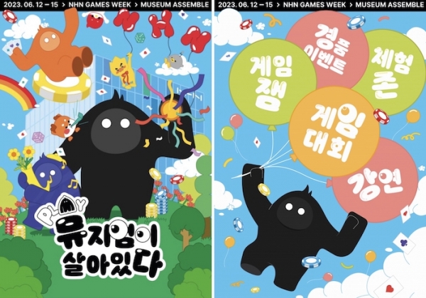 카지노 꽁 머니