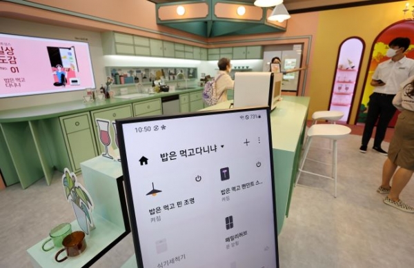 민관이 스마트홈 구현한 부엌 사진=연합뉴스