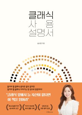 바카라 공식에 자신이 없다면 꼭 읽어야 할 책이 등장했다.