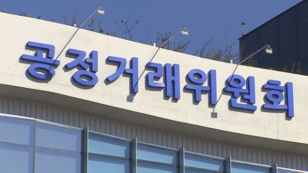 레고카지노는 웹소설 시장을 네이버와 카카오가 양분하고 있어 공모전을 통하지 않고서는 신인·무명 작가가 자기 작품을 세상에 낼 기회가 없다고 분석했다. 사진=연합뉴스