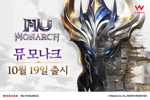 웹젠의 레트로 감성 모바일MMORPG ‘뮤 슬롯사이트 소닉 추천’.