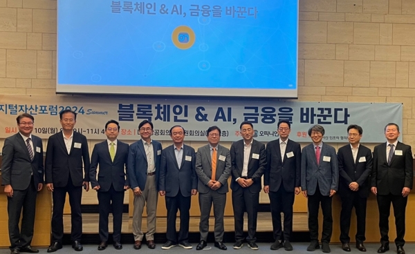바카라 토토 사이트가 10일 대한상공회의소 의원회의실에서 주최한 '디지털자산포럼 2024 썸머, 블록체인 & AI 금융을 바꾼다' 포럼에 연사들과 관계자들이 기념 촬영을 하고 있다. (왼쪽부터) 한동수 오피니언뉴스 공동대표 이흥노 광주과학기술원 교수, 오종욱 웨이브릿지 대표, 박수용 서강대 컴퓨터공학과 교수, 장병완 전 기획예산처 장관, 이근주 핀테크산업협회장, 오성철 오피니언뉴스 공동대표, 신상훈 금융위원회 금융혁신과장, 정유신 디지털경제금융연구원장, 류지해 미래에셋 디지털자산TF 이사, 이병관 오피니언뉴스 편집국장. 사진=이이나 기자