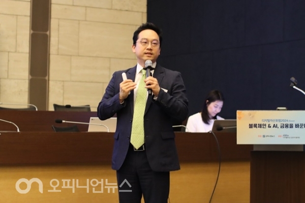 오종욱 웨이브릿지 가상 바카라는 10일 서울 중구 대한상공회의소에서 오피니언뉴스 주최로 열린 '블록체인 & AI, 금융을 바꾼다' 포럼에 '글로벌 디지털자산 시장 조망'을 주제로 세션을 진행하고 있다. 사진=이이나 기자