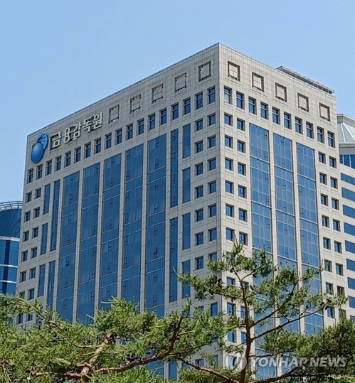 서울 여의도의 바카라 성공 디시감독원 본원. 사진=연합뉴스