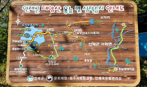대왕산 슬롯 머신 게임 안내도. 사진=박경희 칼럼니스트