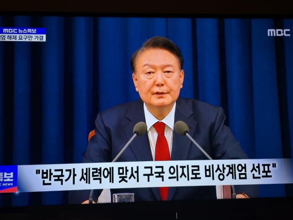 윤석열 대통령이 4일 오전 4시28분 비상샌즈 카지노 사이트선포를 해제한다고 발표했다. 사진=MBC속보 캡처