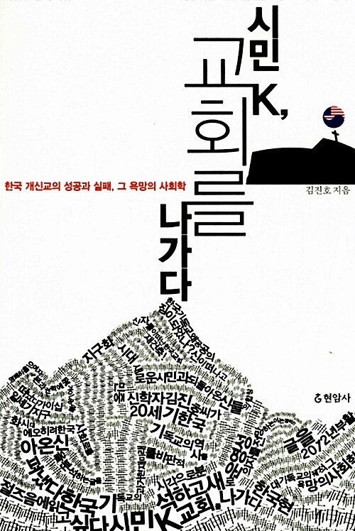 토토 꽁머니 디시