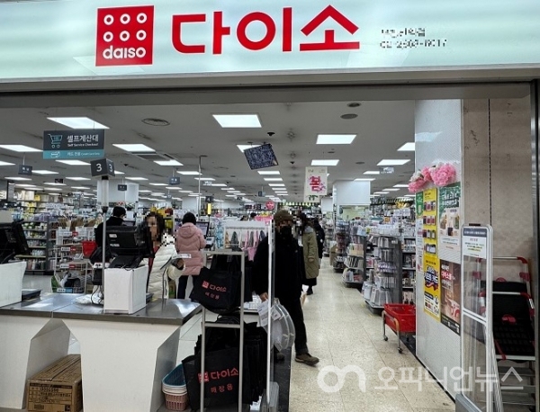 일양약품, 다이소 건기식 판매 철수...대웅·종근당 