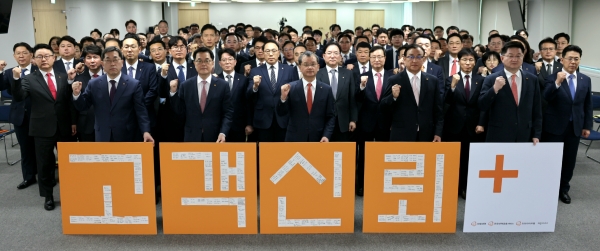 한화생명, ‘고객신뢰 PLUS 선포식’ 실시…
