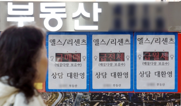 우리토토 꽁머니은 21일 서울 강남3구와 용산구 지역의 주택 구입 목적 유주택자의 신규대출을 오는 28일부터 제한한다고 밝혔다. 사진=연합뉴스
