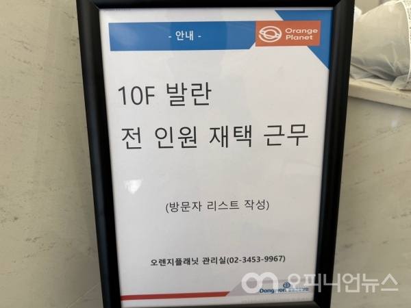 토토사이트