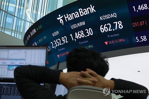 7일 오전 아시아 토토 카지노가 일제히 폭락 중이다. 사진=연합뉴스