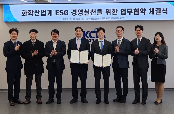 토토 바카라 사이트, '해양플라스틱 줄이기' 공동 협력