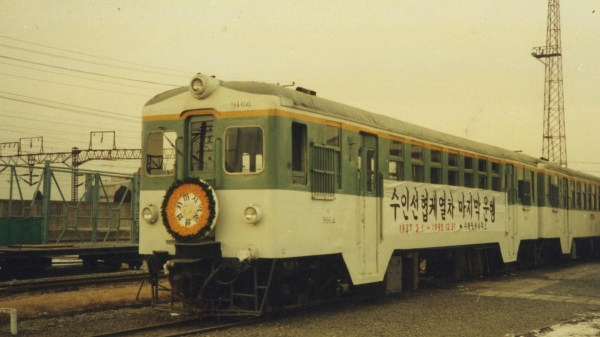 토토 랜드