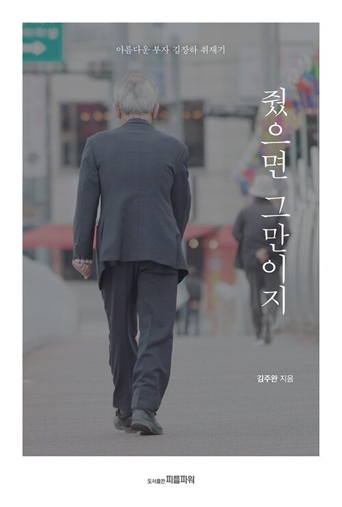 바카라 토토