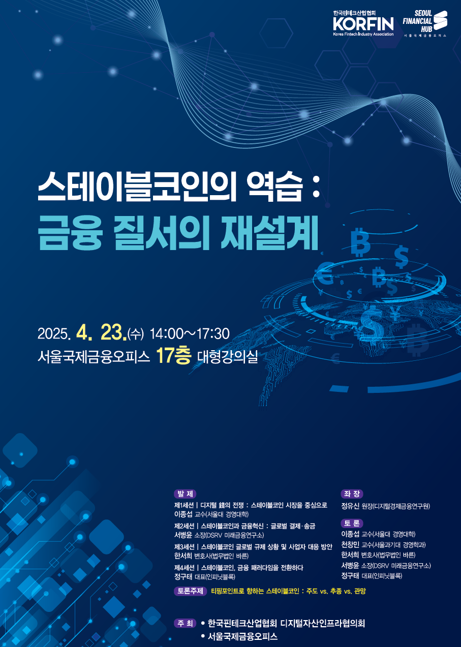 베트먄 토토