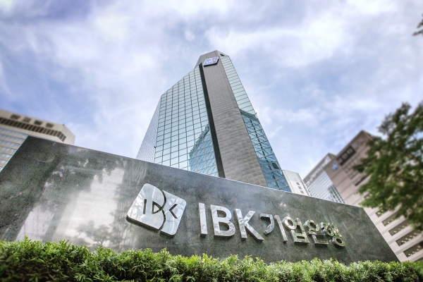 IBK기업은행, 하계 체험형 인턴 370명 채용