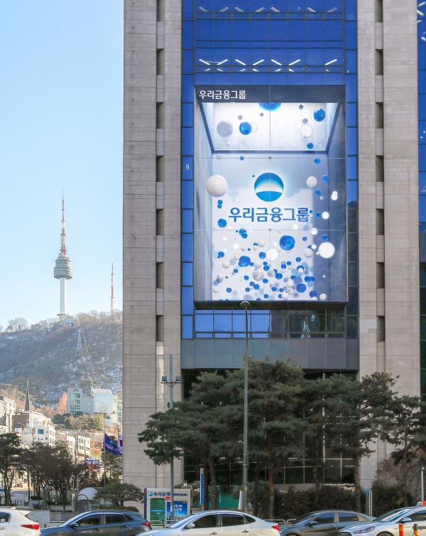 우리금융, 동양·ABL생명 자회사 편입 조건부 승인...