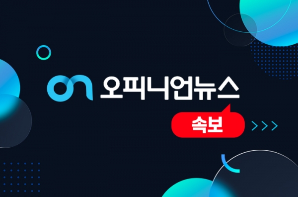 달러·원 환율, 25.3원 내린 1380원 개장...위안화·대만 달러 강세 영향