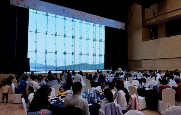 KB손해보험, 가정의 달 맞이 직원 가족 초청 ‘가족캠프 행사’ 성료