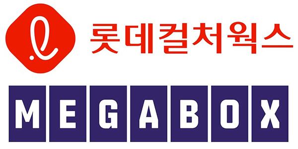 롯데시네마·메가박스, 경쟁력 제고 위해 합병 양해각서 체결