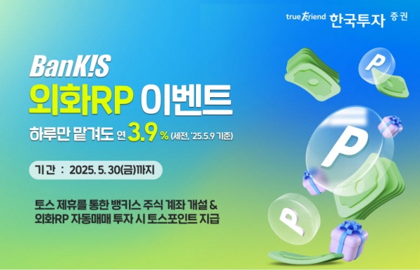 사진제공=토토 바카라 사이트