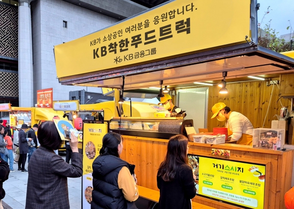 토토 랜드